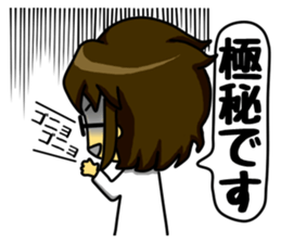 A white coat man sticker #11581146