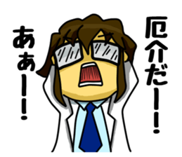 A white coat man sticker #11581147