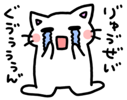 to ryusei 2nd sticker #11581153