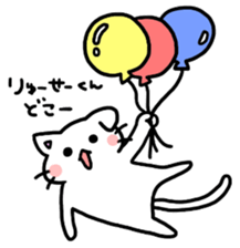 to ryusei 2nd sticker #11581161