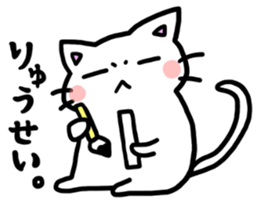 to ryusei 2nd sticker #11581163