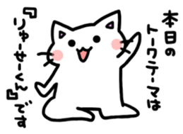 to ryusei 2nd sticker #11581166