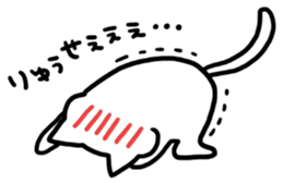 to ryusei 2nd sticker #11581171