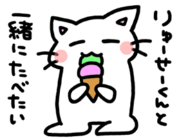 to ryusei 2nd sticker #11581172
