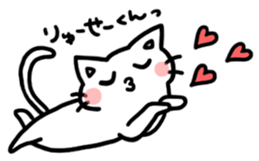 to ryusei 2nd sticker #11581174