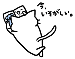 to ryusei 2nd sticker #11581177