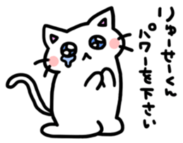 to ryusei 2nd sticker #11581180