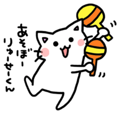 to ryusei 2nd sticker #11581181