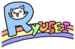 to ryusei 2nd sticker #11581190