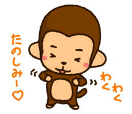 Monkey of PLUKA sticker #11581205