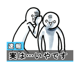 Refuse Politely sticker #11581274