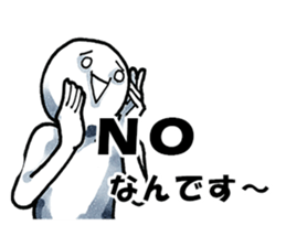 Refuse Politely sticker #11581278