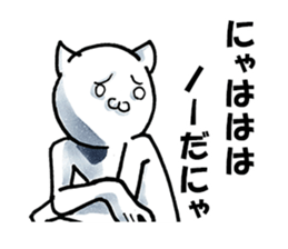 Refuse Politely sticker #11581279