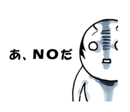 Refuse Politely sticker #11581281