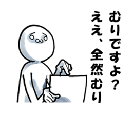 Refuse Politely sticker #11581283