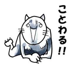 Refuse Politely sticker #11581285