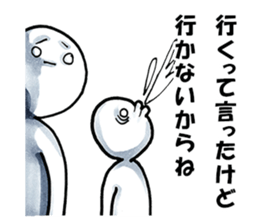 Refuse Politely sticker #11581288