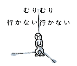 Refuse Politely sticker #11581289