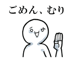 Refuse Politely sticker #11581294