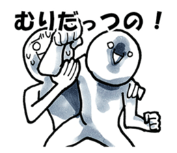 Refuse Politely sticker #11581297