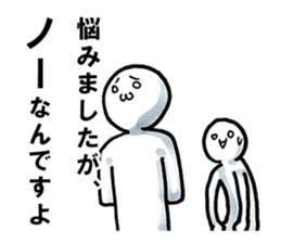 Refuse Politely sticker #11581298