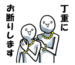 Refuse Politely sticker #11581302