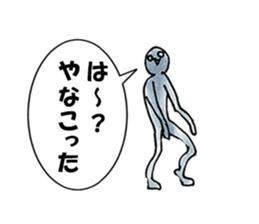 Refuse Politely sticker #11581306