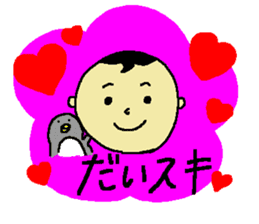 small uncle kunkun sticker #11581355
