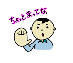 small uncle kunkun sticker #11581360