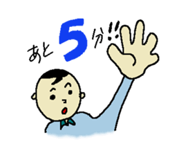 small uncle kunkun sticker #11581361