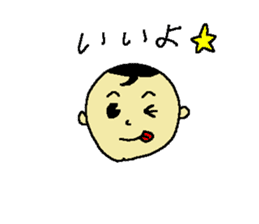 small uncle kunkun sticker #11581362