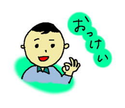 small uncle kunkun sticker #11581363