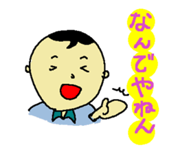 small uncle kunkun sticker #11581366