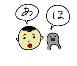 small uncle kunkun sticker #11581368