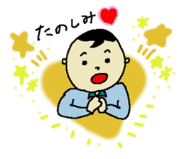 small uncle kunkun sticker #11581372