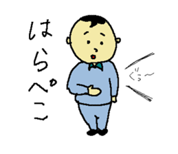 small uncle kunkun sticker #11581379