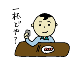 small uncle kunkun sticker #11581381