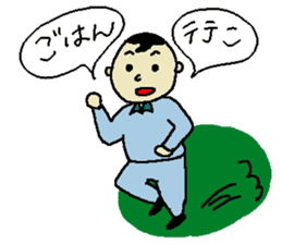 small uncle kunkun sticker #11581382