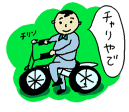 small uncle kunkun sticker #11581383