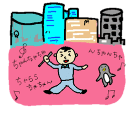 small uncle kunkun sticker #11581386