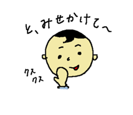 small uncle kunkun sticker #11581389