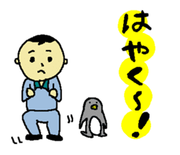 small uncle kunkun sticker #11581390