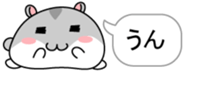 Chubby Djungarian Hamster Taro ~balloon~ sticker #11581392