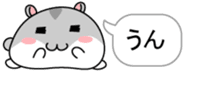 Chubby Djungarian Hamster Taro ~balloon~ sticker #11581392