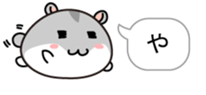 Chubby Djungarian Hamster Taro ~balloon~ sticker #11581396