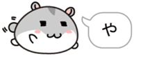 Chubby Djungarian Hamster Taro ~balloon~ sticker #11581396