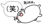Chubby Djungarian Hamster Taro ~balloon~ sticker #11581397