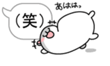 Chubby Djungarian Hamster Taro ~balloon~ sticker #11581397