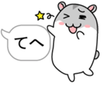 Chubby Djungarian Hamster Taro ~balloon~ sticker #11581399