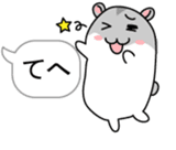 Chubby Djungarian Hamster Taro ~balloon~ sticker #11581399